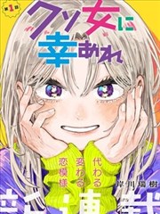 火凤燎原漫画封面
